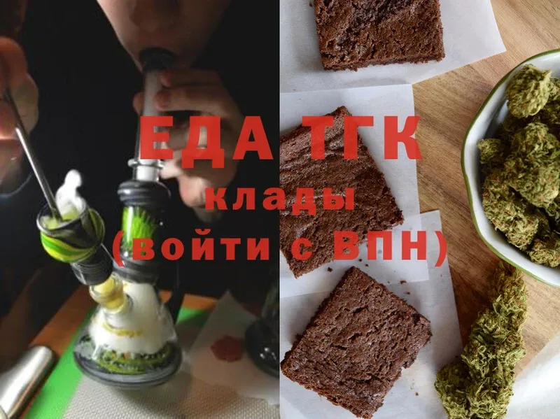 мориарти формула  где продают   Краснозаводск  Cannafood конопля 