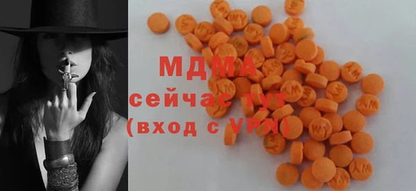 MDMA Верея