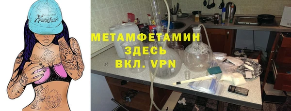 MDMA Premium VHQ Верхнеуральск